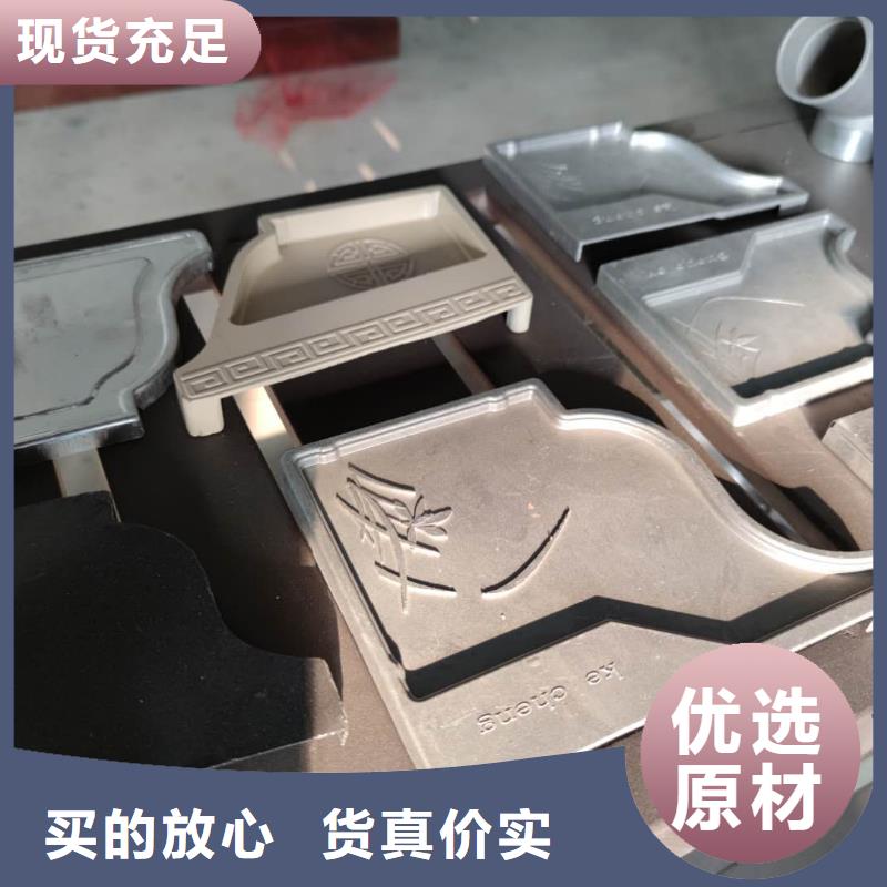 河南省工艺成熟<天峰>彩铝排水槽安装手册-2024已更新