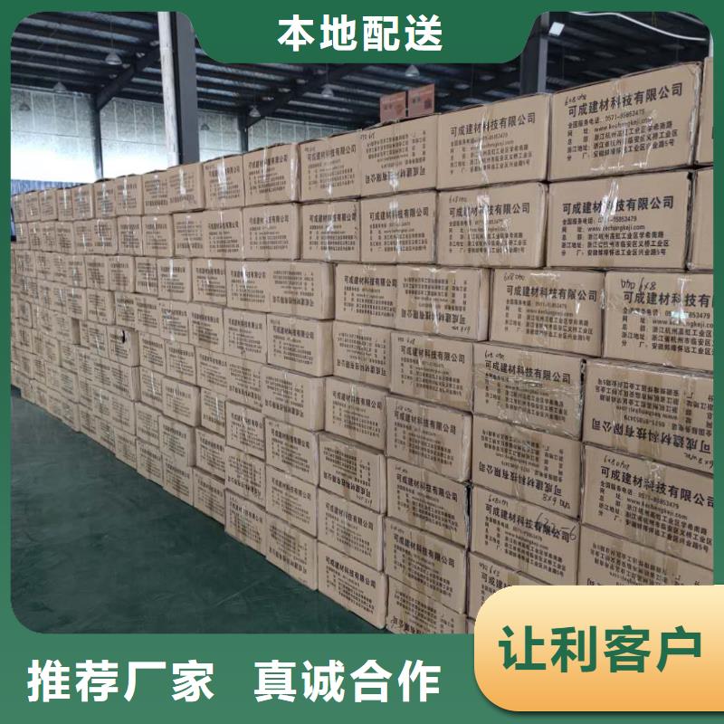 宁夏回族自治区购买《天峰》成品雨水槽市场批发-2024已更新
