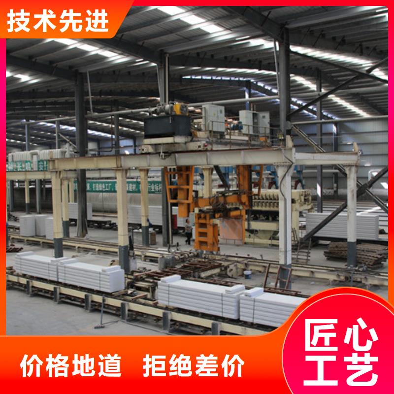 【ALC板材建材轻质隔墙板AAC板材05ALC板材多种款式可随心选择】