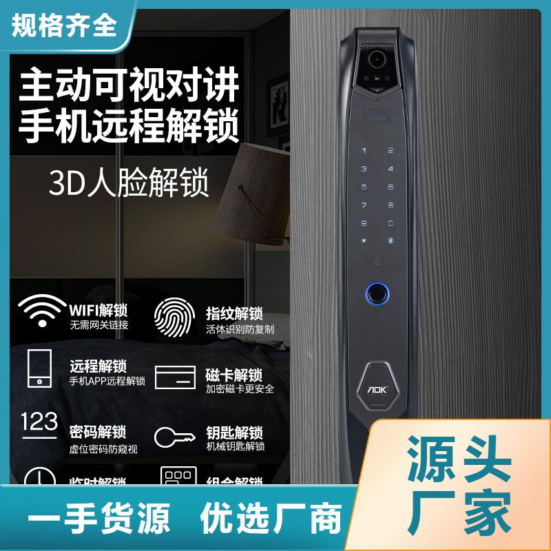 智能锁人脸识别智能锁批发现货实拍