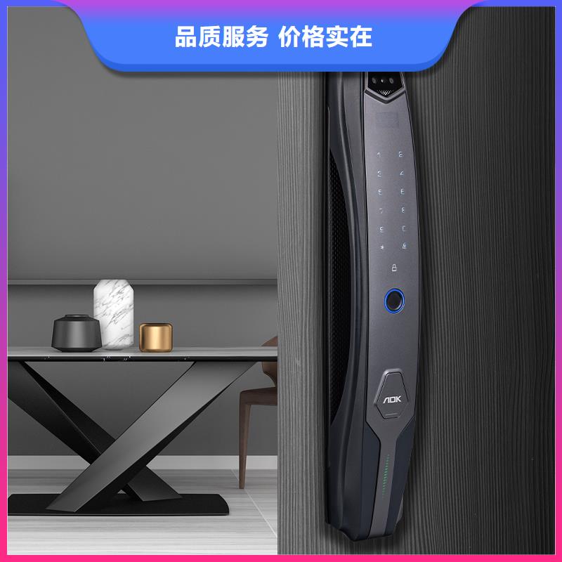 智能锁-人脸识别智能锁销售制造厂家