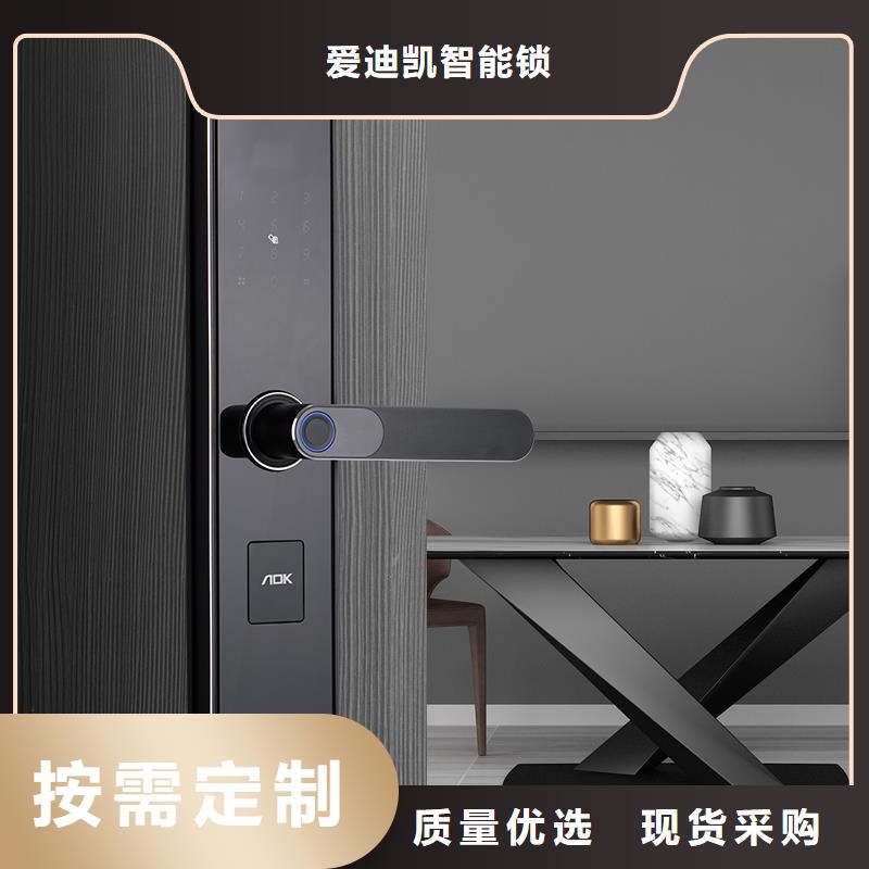 智能锁-人脸识别智能锁销售制造厂家