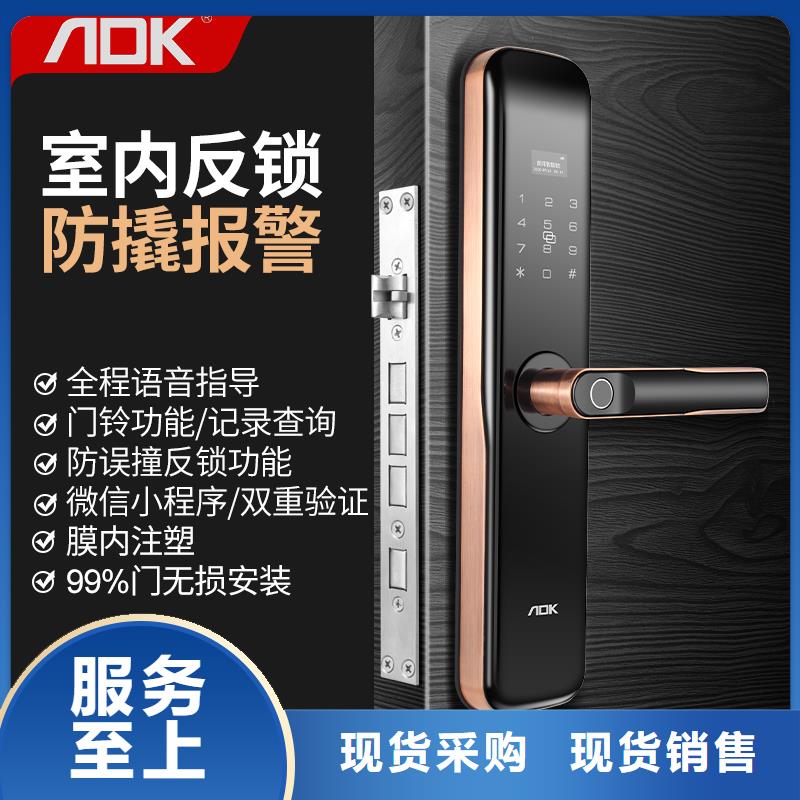 【智能锁】指纹锁厂家直销直供