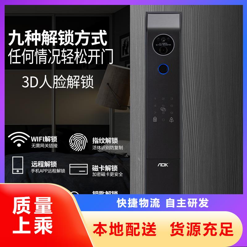 智能锁半自动智能锁工程施工案例