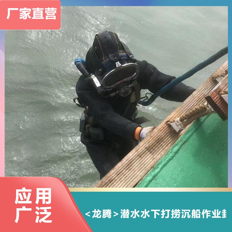 水下打捞沉船经验丰富