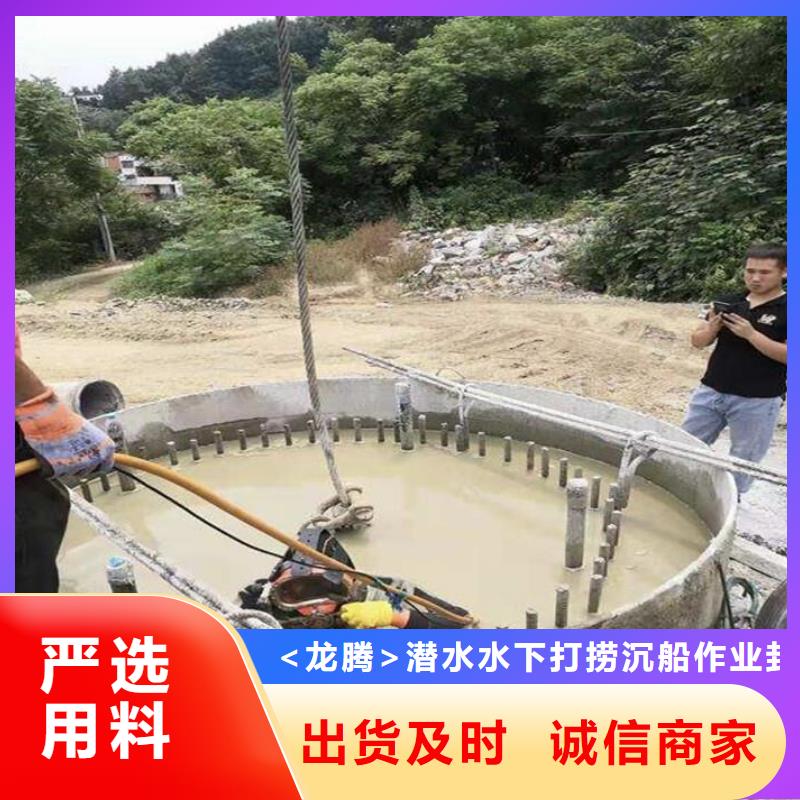 水下混泥土修复浇筑
服务公司