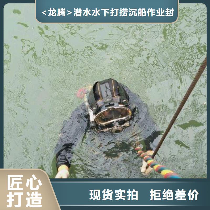 水下割桩专业水下公司
