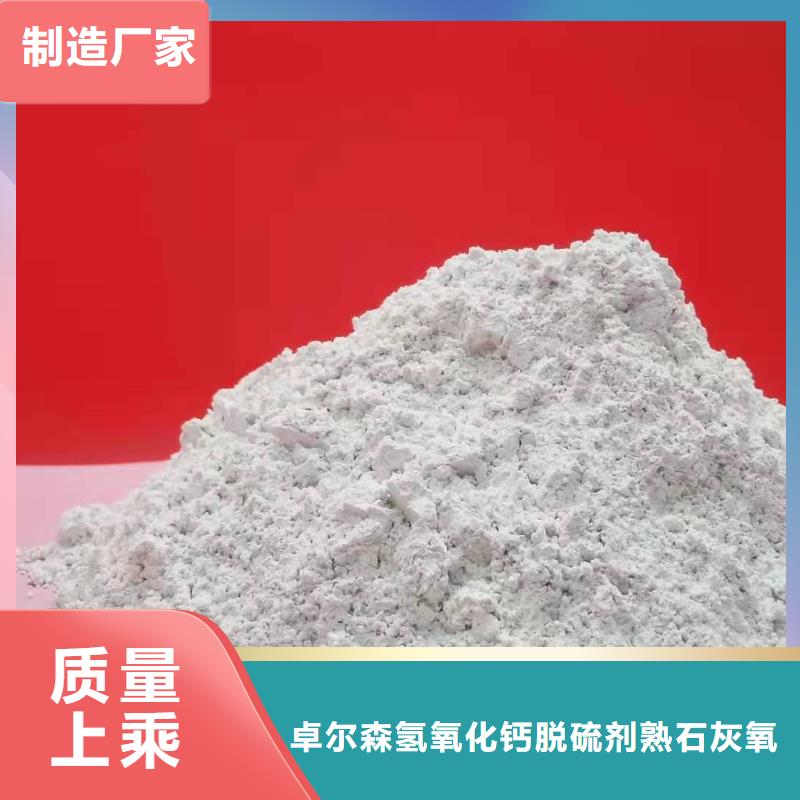 垃圾发电厂脱硫剂有资质