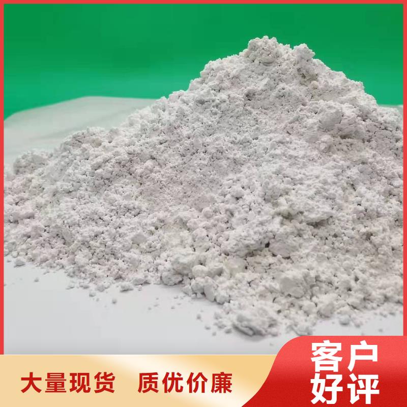 垃圾发电厂脱硫剂有资质