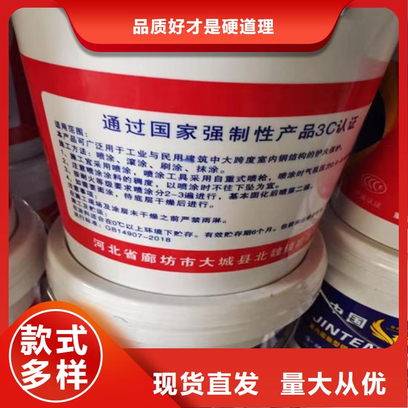 国标水性防火涂料供应商
