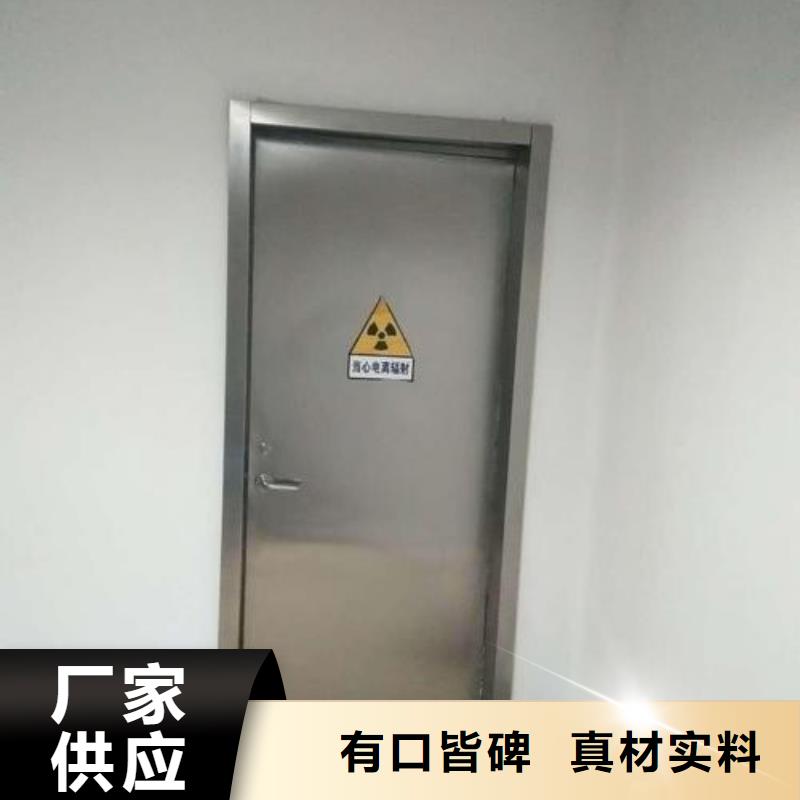 [放射科铅门价格源头好货]铅门生产厂家