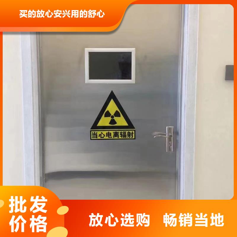 [医用防辐射铅门厂家订制]铅门生产厂家
