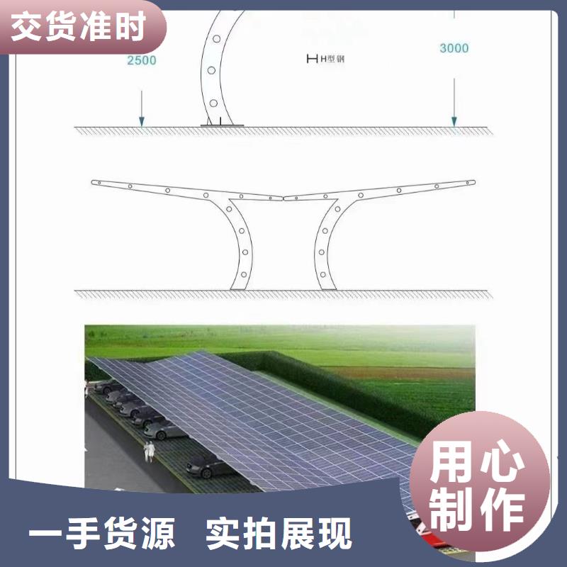 光伏支架锌铝镁光伏支架工期短发货快