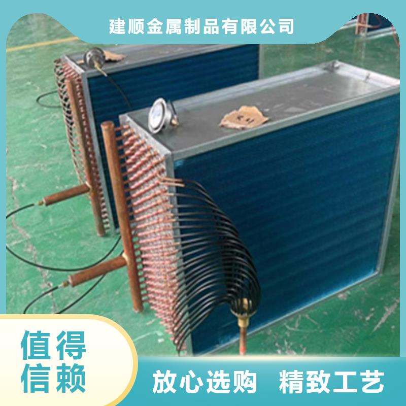 订购(建顺)5P空调表冷器