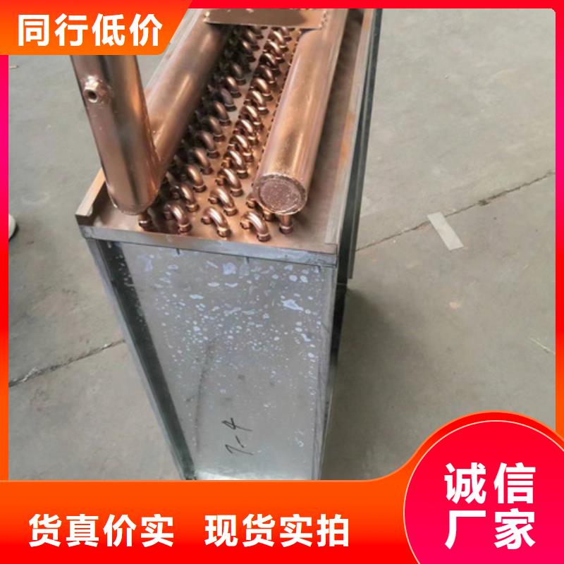 定制[建顺]铜管铝箔蒸发器