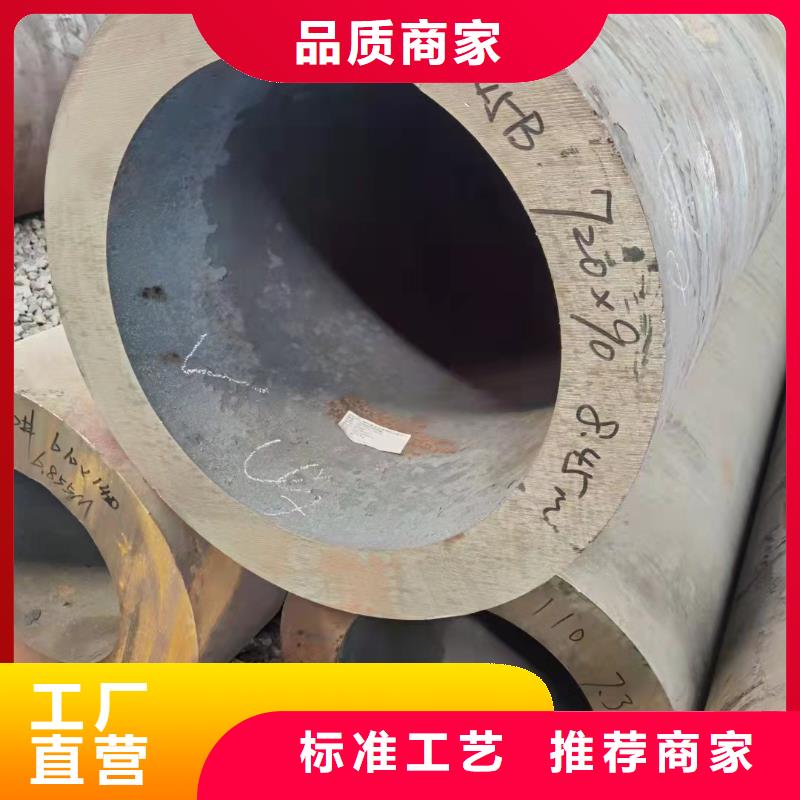 45#无缝钢管价格合理的厂家