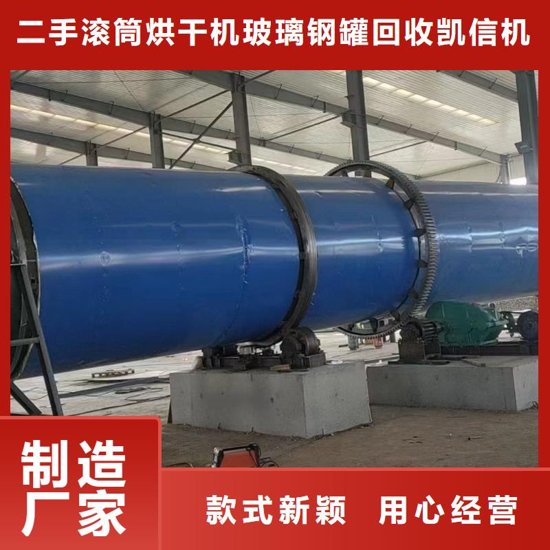 烘干机-二手河沙烘干机量大更优惠