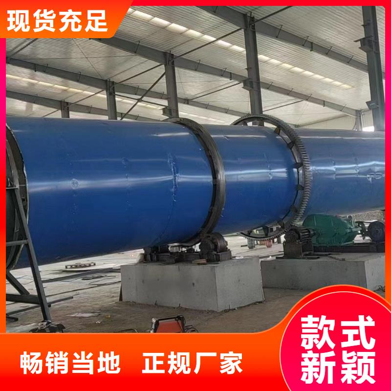 烘干机二手不锈钢滚筒烘干机采购无忧