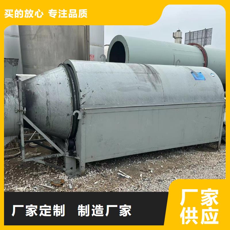 烘干机二手耙式干燥机规格齐全