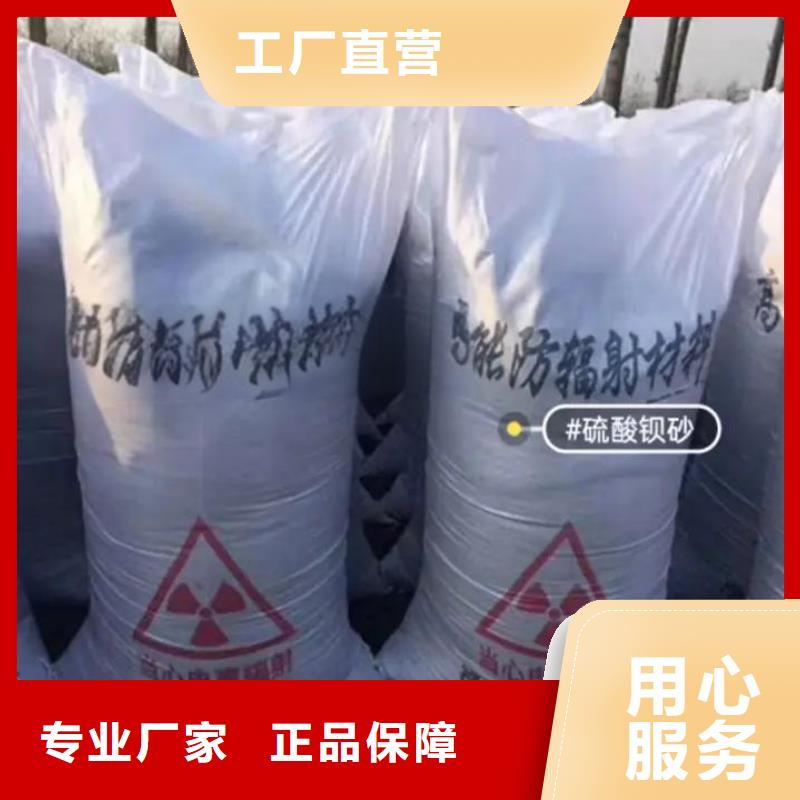 硫酸钡,医院放射科防护涂料现货实拍