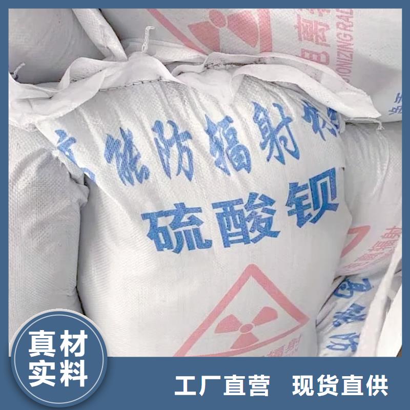 硫酸钡,医院放射科防护涂料现货实拍