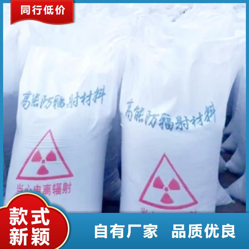 硫酸钡,医院放射科防护涂料现货实拍