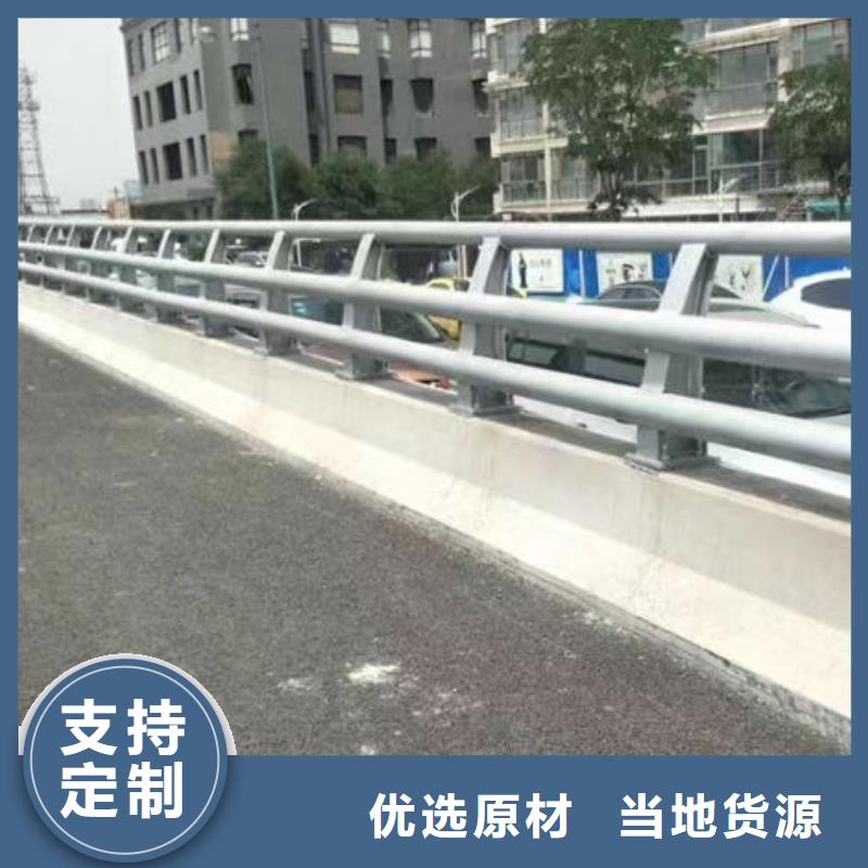 道路隔离护栏生产厂家不锈钢栏杆