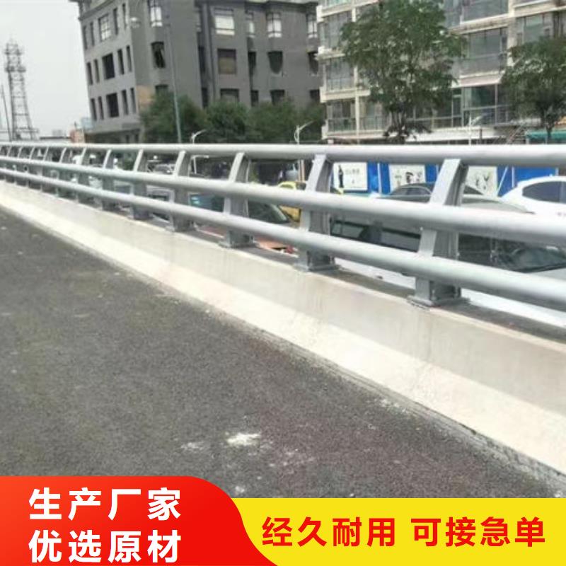 灯管河道护栏在线报价灯管河道护栏在线报价