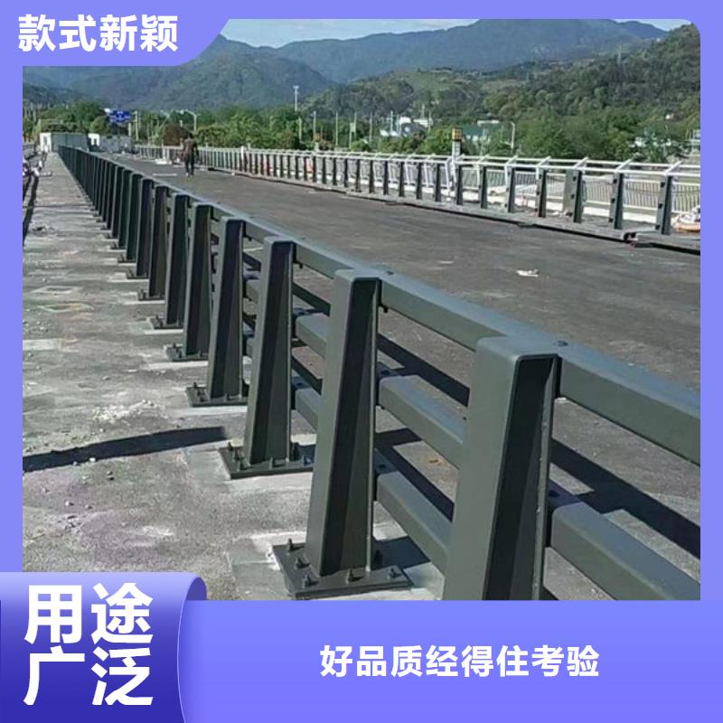 服务至上《福来顺》铝合金护栏生产厂家桥梁防撞护栏