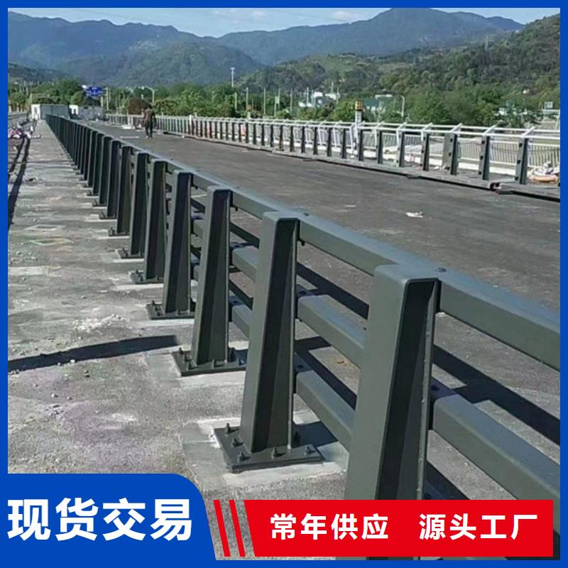 贴心服务《福来顺》公路桥梁护栏质量放心桥梁防撞护栏