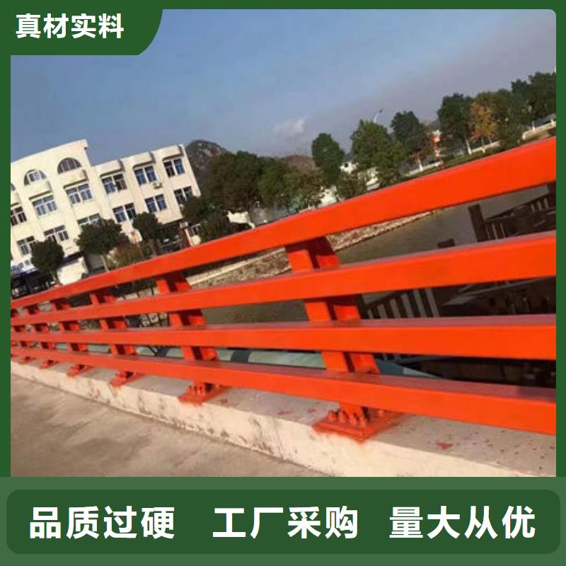 选购304不锈钢复合管桥梁防撞道路护栏(福来顺)金属制品生产厂家道路隔离护栏厂家-规格全