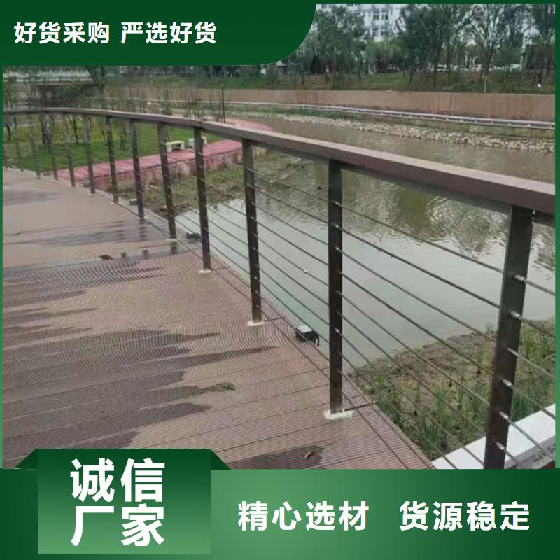 同城【福来顺】公路桥梁护栏质量放心桥梁防撞护栏