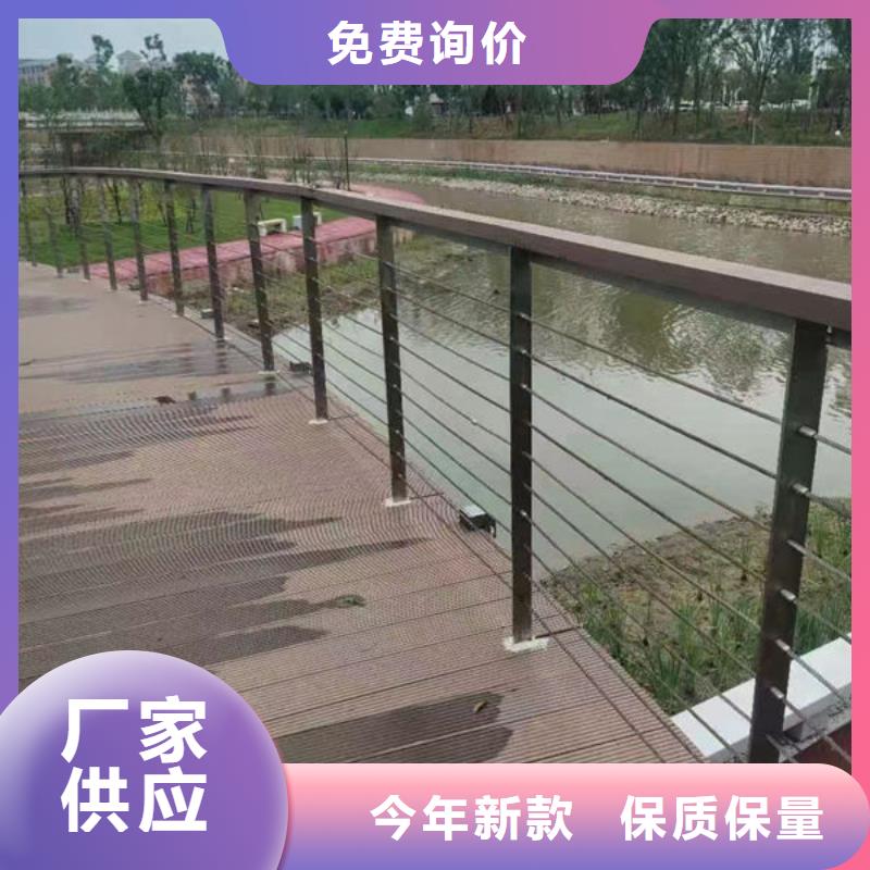 选购【福来顺】河道景观护栏全国发货道路隔离护栏