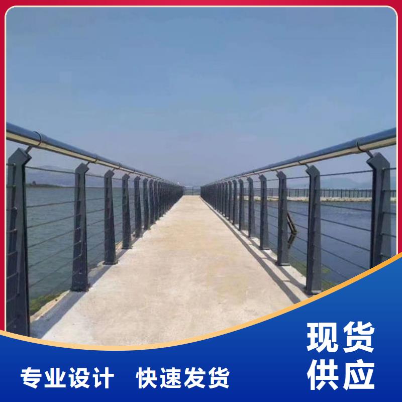 好货直供(福来顺)河道景观护栏生产厂家桥梁防撞护栏