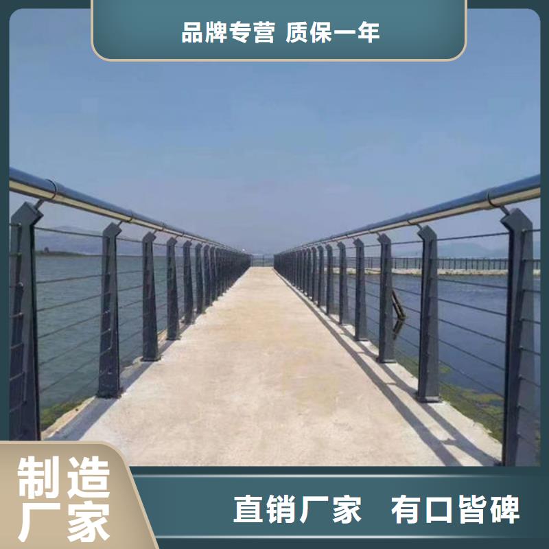 选购【福来顺】不锈钢栏杆生产厂家桥梁防撞护栏