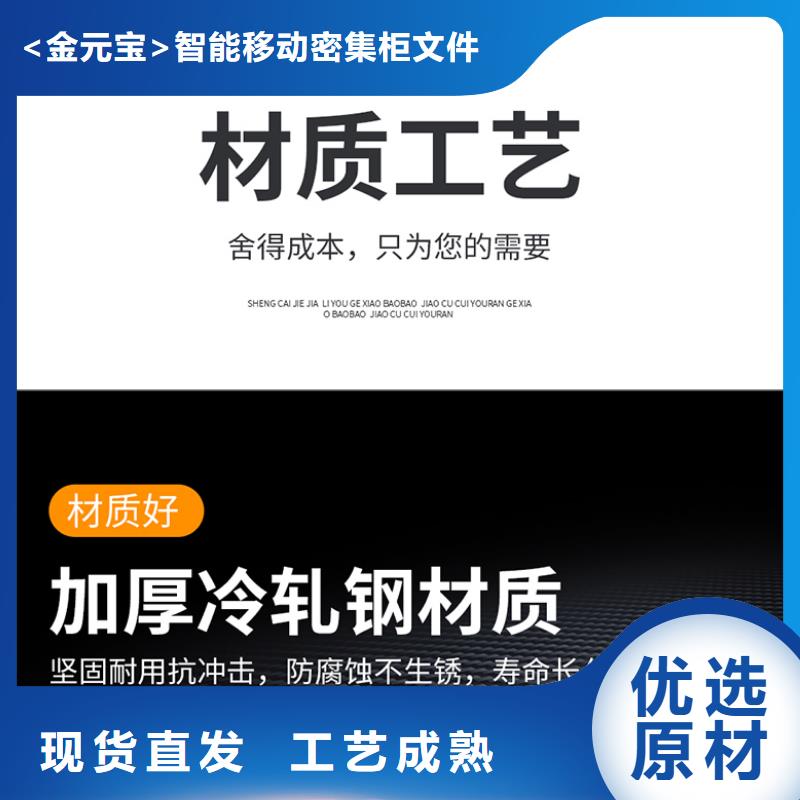 电动密集架厂家采购西湖畔厂家