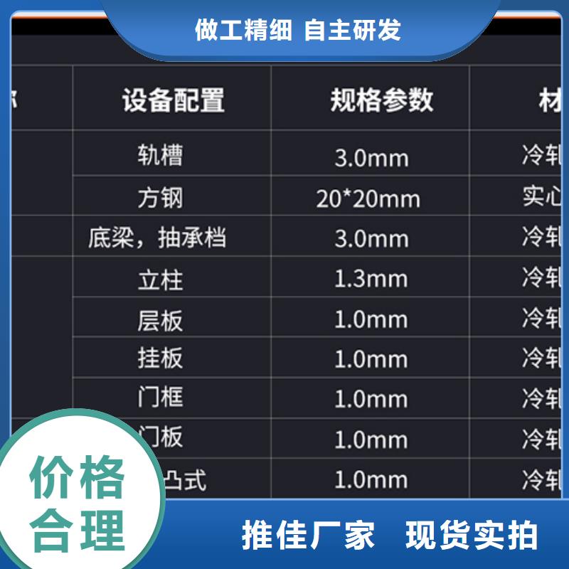 密集柜厂家了解更多西湖畔厂家