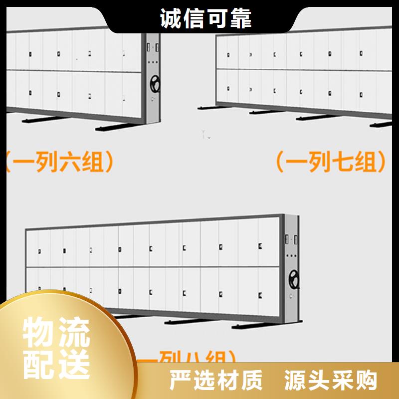 手摇式密集架档案柜团队西湖畔厂家