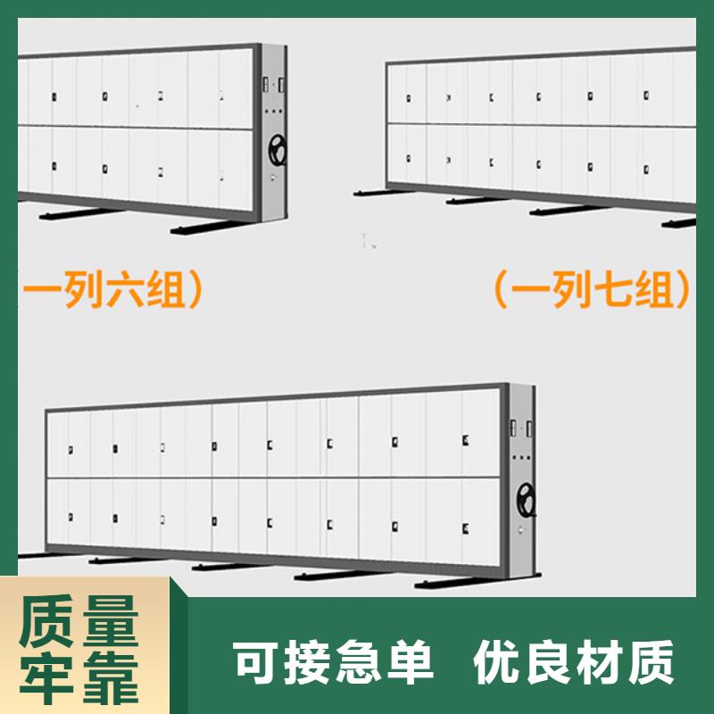 手摇式密集架多少钱价格低西湖畔厂家