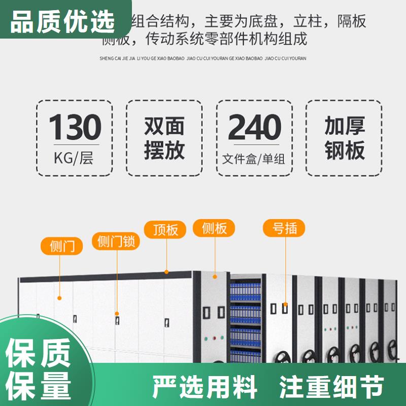 档案密集架现货报价西湖畔厂家