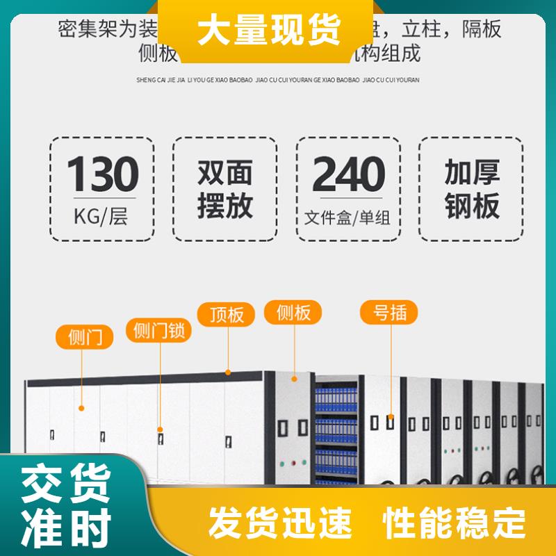 移动密集柜安装视频教程采购价格厂家