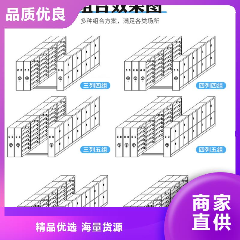 手摇密集架厂家批发价西湖畔厂家