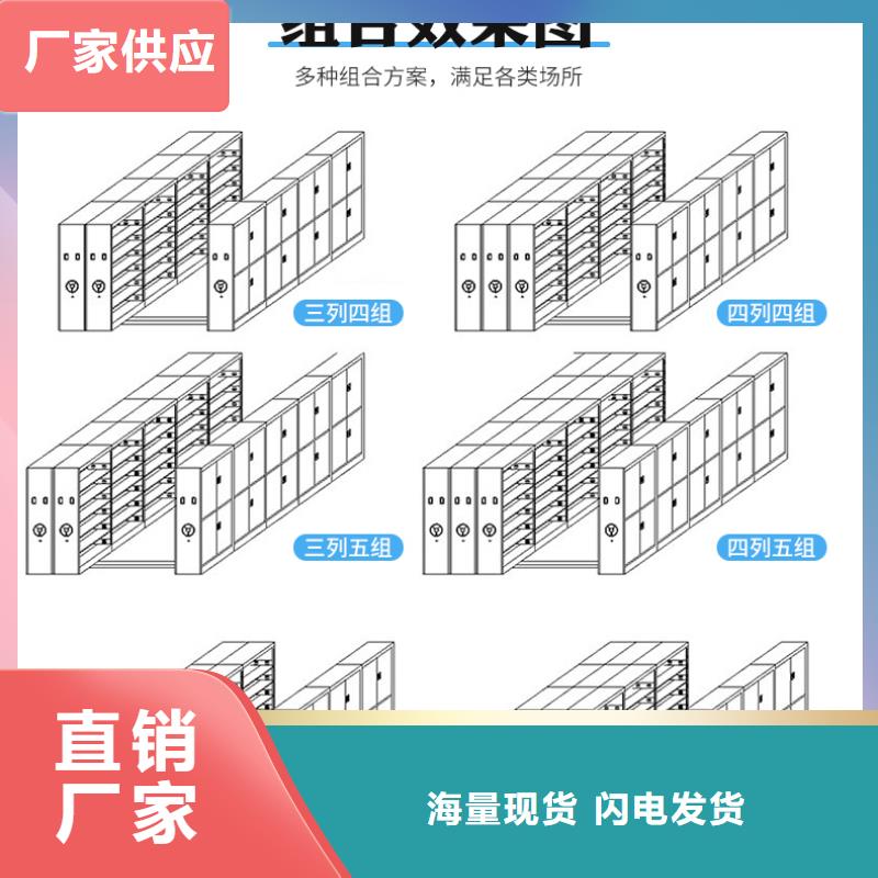 手摇式密集架厂家售后无忧西湖畔厂家