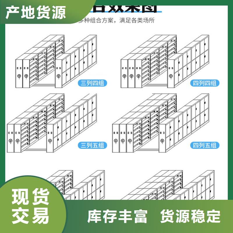 密集柜厂家电话来图定制厂家