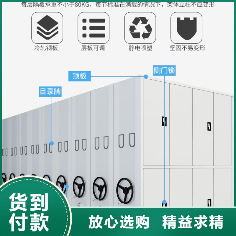 档案密集柜厂家电话厂家供应西湖畔厂家