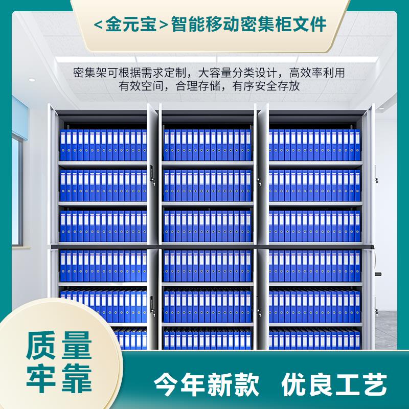 手动密集柜价格可定制西湖畔厂家