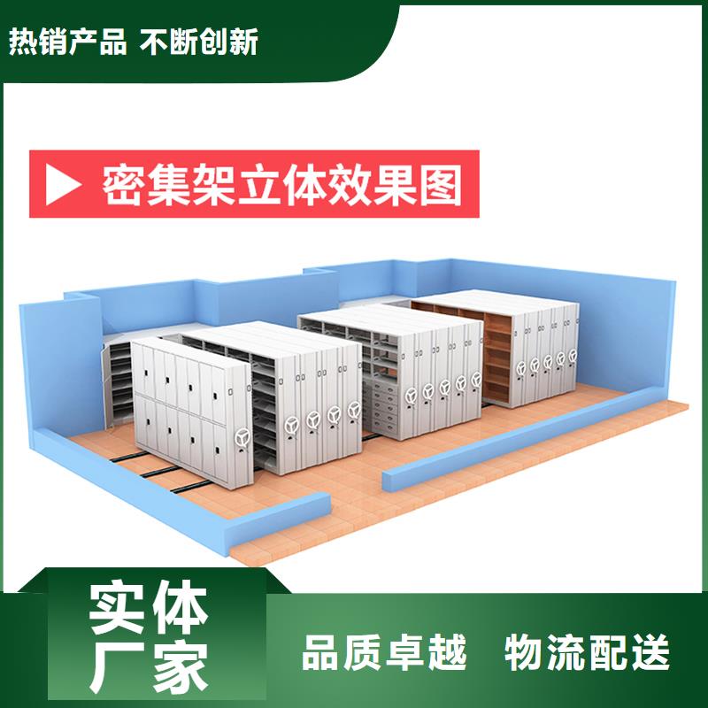 杭州密集柜报价来样定制西湖畔厂家