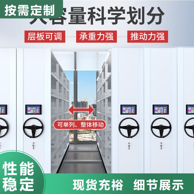 手动密集柜报价口碑好西湖畔厂家