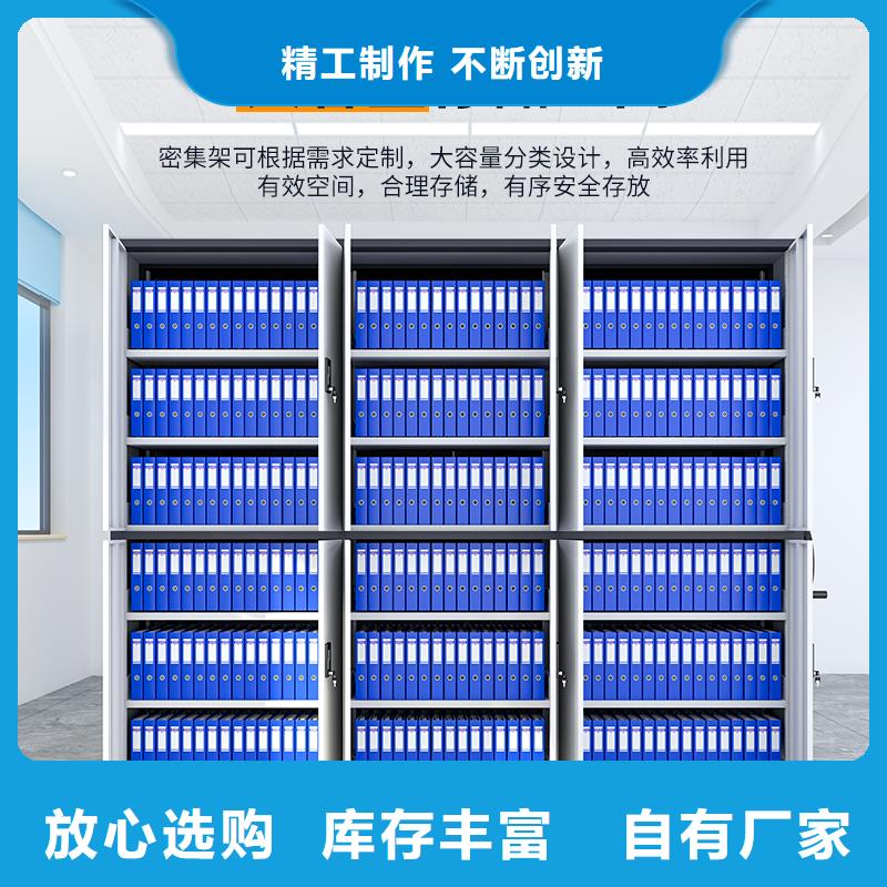 档案密集柜厂家电话厂家供应西湖畔厂家