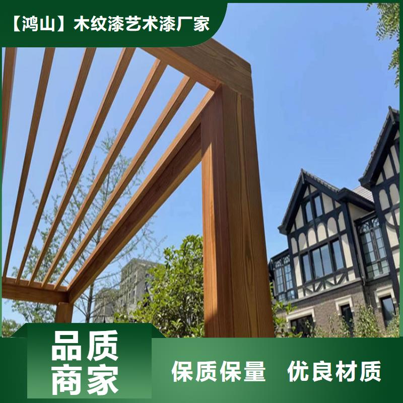 广东实力公司【鸿山】钢结构金属面木纹漆厂家施工